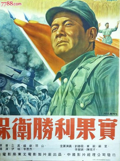 日本国立音乐大学文凭毕业证样本照片